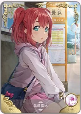NS-16-003 Ruby Kurosawa | Love Live!